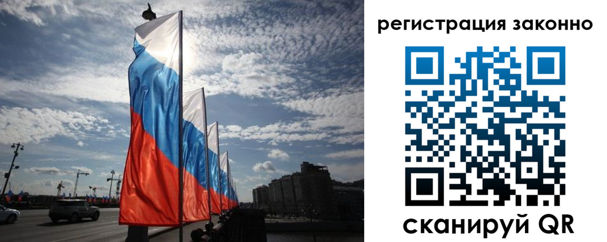 прописка для школы в Волгореченске