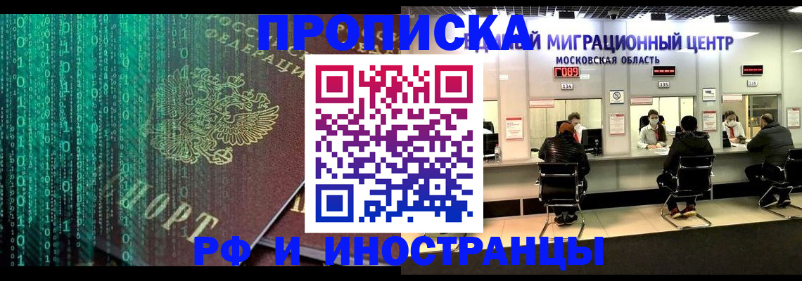 регистрация для дет. сада в Волгореченске